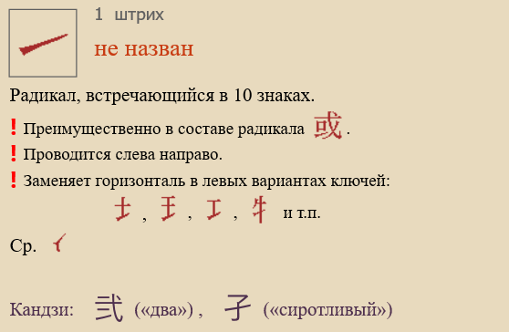 Без названия